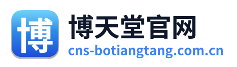 博天堂官网